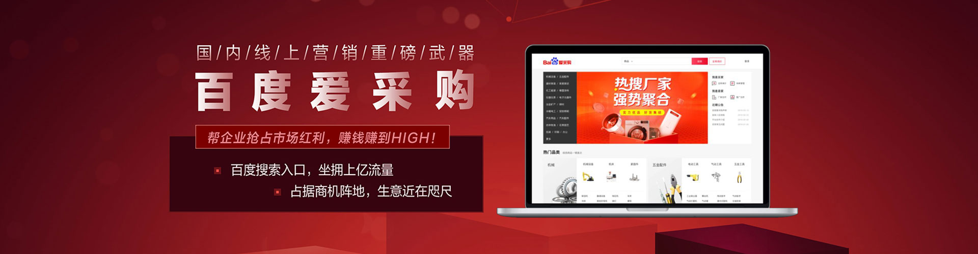 新庄微信信息流