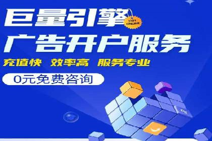 旅游网站如何通过SEM关键词吸引潜在客户